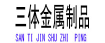 赤城光伏配件