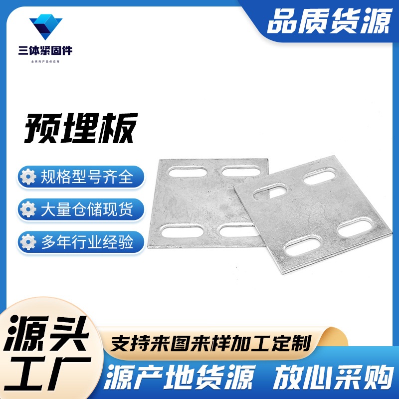 赤城三体金属制品